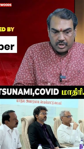 "Tsunami, Covid மாதிரி.." Pandey
