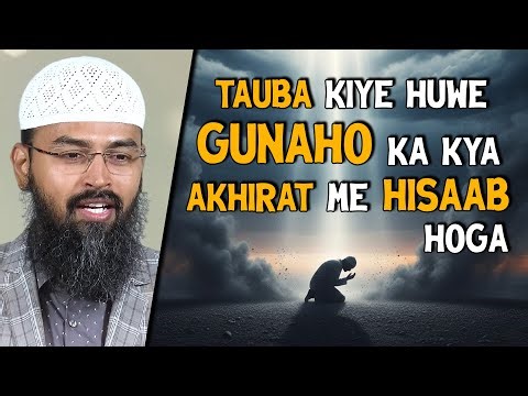 Tauba Kiye Huwe Gunaho Ka Kya Akhirat Me Hisaab Hoga By Adv. Faiz Syed