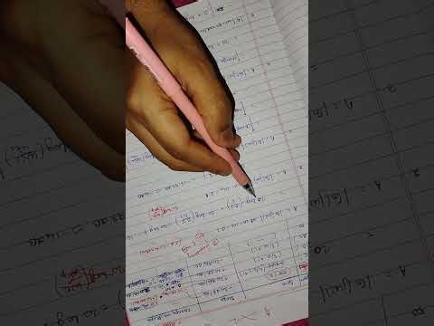 Bode plot numerical solving