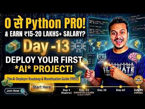 Master Python for AI & Data Science: 90 Days Complete Roadmap Day-13
