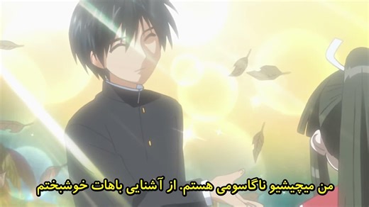 عروس من یک پری دریایی است My Bride is a Mermaid فصل 1 قسمت 16 با زیرنویس فارسی