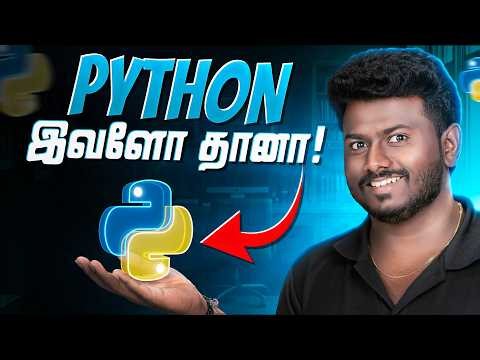 Why You Should Learn Python in 2026 (Before It’s Too Late) | Tamil
