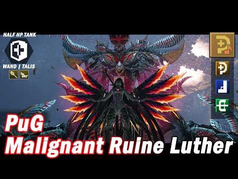 [PSO2:NGS] PuG Malignant Ruine Luther | Te | Te | Br | Ra