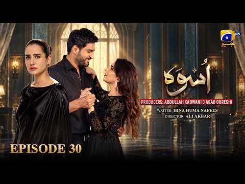 Uswah Episode 30 [Eng Sub] Omer Shahzad - Saniya Shamshad - Haroon Shahid | 22nd October 2026