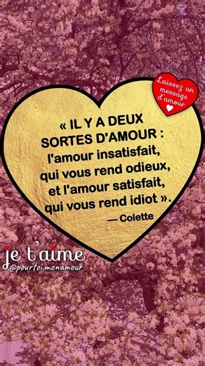 ♥️ 2 sortes d'amour • Laissez un message d'amour 🌸