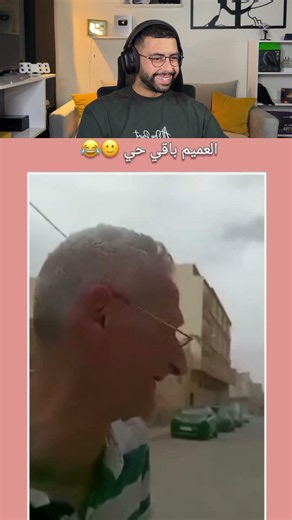 #otmaneelatmaniplus