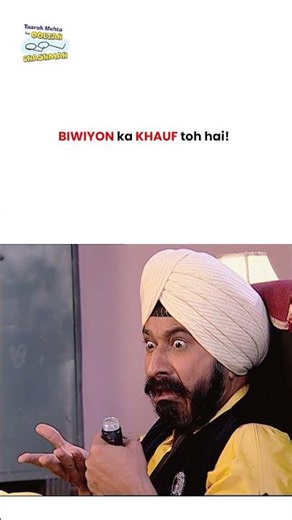 Biwiyon ka khauf toh hai ! #tmkoc #funny #jethalal #daya #shortsfeed