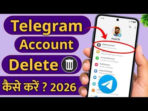 telegram account delete kaise kare | telegram delete account | telegram id kaise delete kare