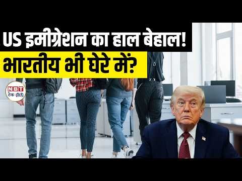 H-1B Visa 2026 Crisis: 25% Approval Drop! The $100K Fee Impact | Legal Immigration Crackdown