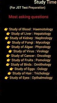 what is study of cell, Blood, Eyes, etc.