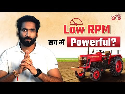 Low RPM High Torque Engine सच या Marketing? Torque RPM Explained