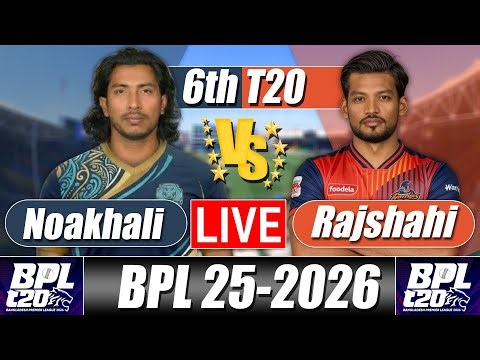 বিপিএল স্কোর ২০২৬ | Rajshahi vs Noakhali 6th T20 Commentary & Analysis | BPL Score 2026
