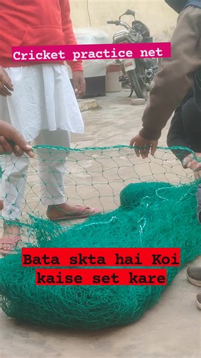 Gulam Hasnain on Instagram: "Cricket practice net"