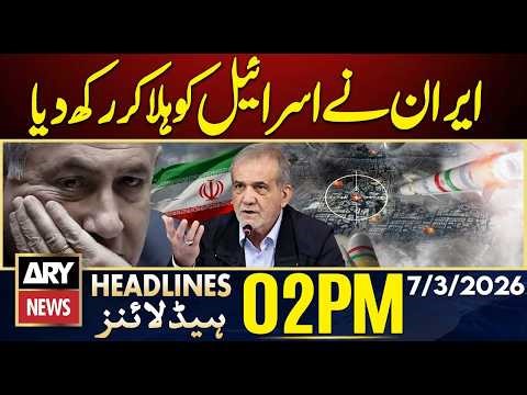 Iran Strong Attacks - Massive Destruction In Israel | ARY News 2 PM Headlines | 7th March 2026