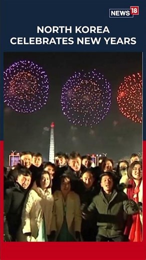 WATCH: New Year Celebrations Light Up Pyongyang Square | Fireworks, Dancing Crowds | N18S