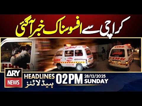 Sad News From Karachi || ARY News 2 PM Headlines | 28th Dec 2025