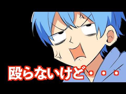 ころんくん炎上発言！？【すとぷり文字起こし】【ころん/切り抜き】