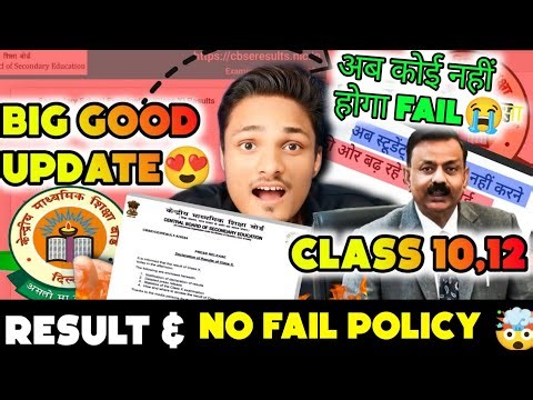 2 GOOD NEWS😍 FOR CBSE CLASS 10/12- RESULT ,2ND BOARDS 2026 |CBSE NEW LATEST UPDATE 2026 #cbsenews
