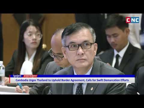 [VIDEO] Cambodia Urges Thailand to Uphold Border Agreement, Calls for Swift Demarcation Efforts