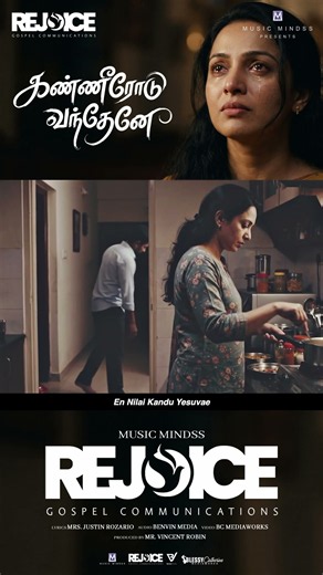Kaneerodu Vanthaenae |Justin Rozario| Ben Vin | Blessy Catherine|Fresh Beats|Official Music Video|4K