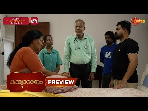 Kanyadanam - Preview | 31 Dec 2025 | Malayalam Serial | Surya TV