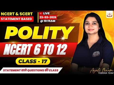 Complete Polity | Class - 17 | NCERT SCERT Statement MCQ Batch | 🔥🔥 #ncertbatch