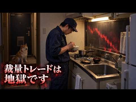 ※給料以外で月30万稼ぎたい50代へ※ VPSも知識も不要！ほったらかしで資産を爆増させる凄腕コピトレ「黄金は完全紹介制」BigBossサイト内を探しても出てこない。