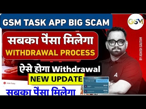 GSM Task Earning App | भाग गया🥲| GSM App|Withdrawal Problem |GSM Task App Real Or Fake