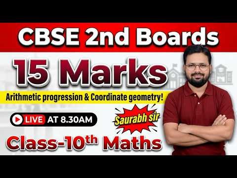 Class 10 Maths CBSE 2nd Boards 2026 | 15 Marks Guaranteed Questions 🔥|AP + Coordinate Geometry |