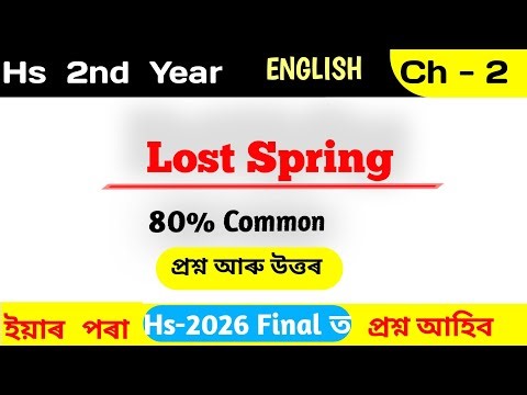 Class 12 English Chapter 2 | Lost Spring Full Chapter Explanation, Question Answer | AHSEC 2026