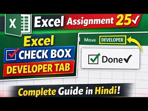 Excel Assignment 25 Solved | Check Box + Developer Tab | Practical Question
