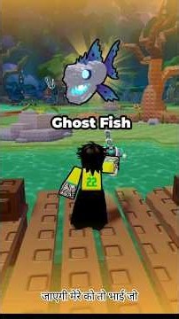 I Caught the Ghost Fish in Roblox 😱 #roblox #robloxshorts #stealanegg #secret