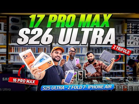 SAMSUNG S26 ULTRA PRICE IN DUBAI | iPhone Price in Dubai | iPhone 17 Pro max Price in Dubai |DXBVLOG