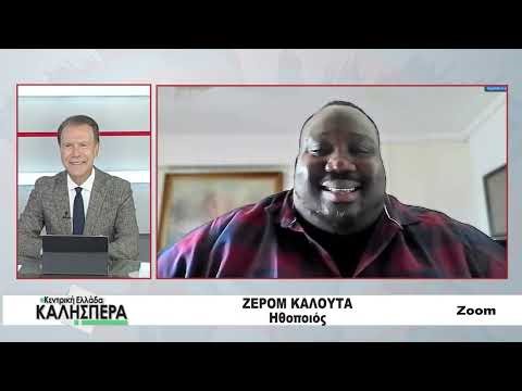 Ο Ηθοποιός Ζερόμ Καλουτά στην TRT 300426