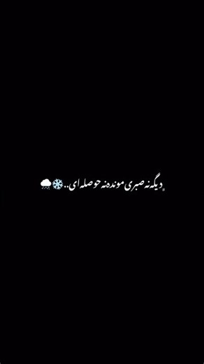 ☁️❄️ کد ریمیکس ( 3 ) #رپ #پژو405#کفخواب car# #ماشین#شوتی #shorts#ریمیکس#اهنگ #پژوپارس#خرچنگی#رپفارسی