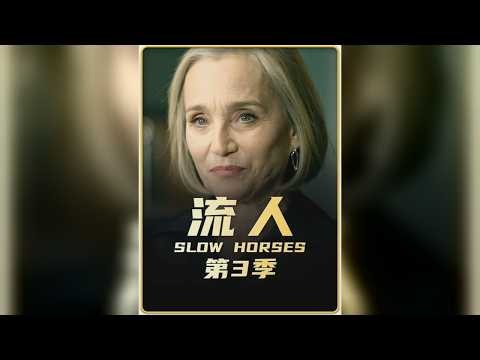 If you swipe past this video, you'll miss a show rated 9.1 on Douban with
