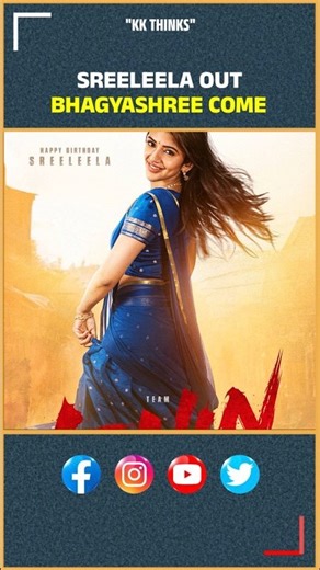 Sree Leela out bhagyashri come #sreeleela #bhagyashre #akhil #lenin