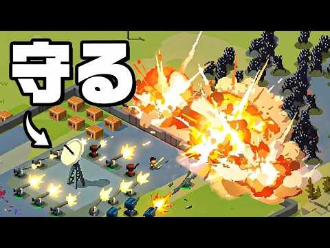 毎晩攻め込んでくる敵の大群からたった１人で拠点を守る