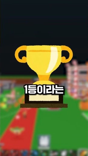 The Top 3 Roblox Games of 2025!