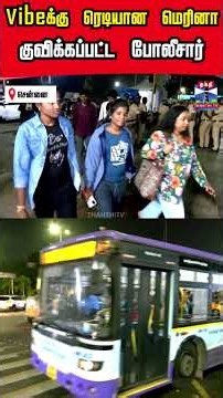 merinabeach | chennai | vibes | newyear2026 | newyearcelebration