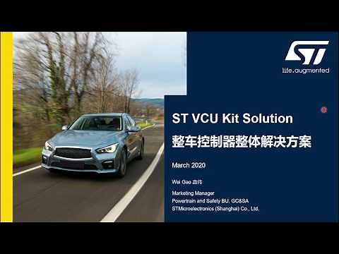 Vehicle Control Unit (VCU) – ST kit solution (Chinese language)