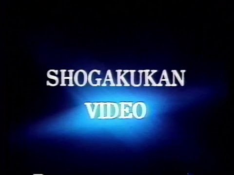 小学館ビデオ／メディアファクトリー ロゴ (1999年、60fps)