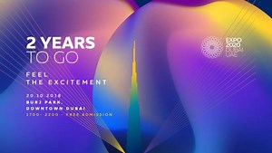 Expo City Dubai on Reels