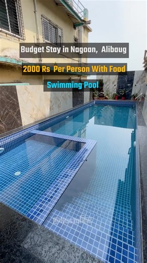 56K views · 308 reactions | Sai Krupa Holiday Home - 7506075151 Add...