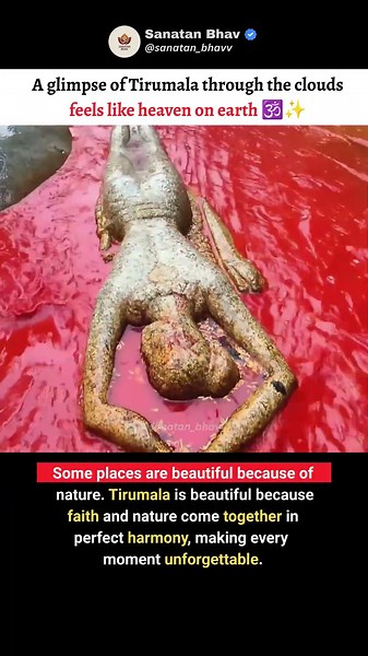 One glimpse of Tirumala, and the heart becomes peaceful.❤️#shorts #viral #trending #viralvideo