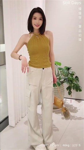 Still Days 高腰工裝微喇褲 #工裝褲#女裝穿搭 #休閒穿搭 #夏季新款 #長褲推薦 #日常百搭#女裝