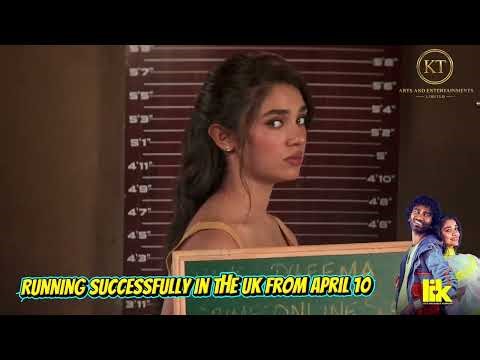 LIK MOVIE UK RELEASE