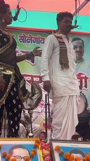 Tuzha angala sparsha karayla gelo kuni mazhi may bahin he ghetin