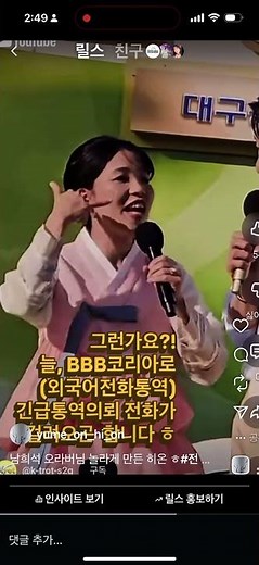 韓国人⁈kbs본방당일 편집당할까봐ㅋ번역이 시급해보여 올립니다ㅎ#bbbkorea 1588-5644#남희석 #인터뷰 #전국노래자랑 #남구편 #일본어 #にほんご のほうがうまい#한사모