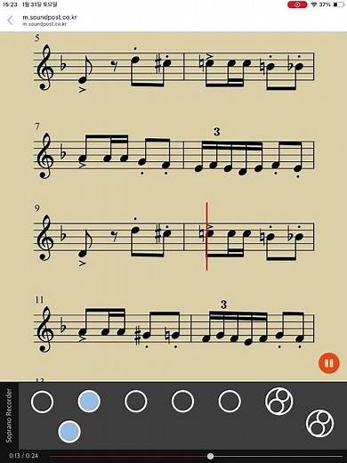 Easy Recorder, 쉬운 리코더, 리코더 악보, 취미 리코더, 리코더 독학, 리코더 초보, Habanera (하바네라_Opera Carmen) Beginner version